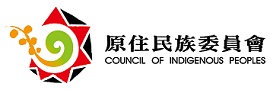 原住民族委員會logo：回主管法規查詢系統首頁